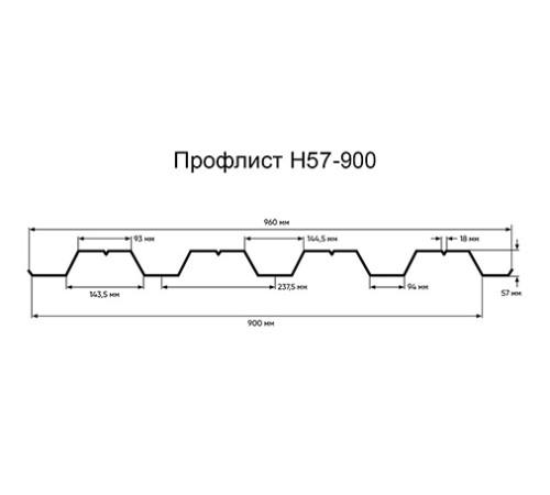 Продольно гнутый профнастил для укрытий конвейеров Н57ПГ-960, 0,8, в полимерном покрытии
