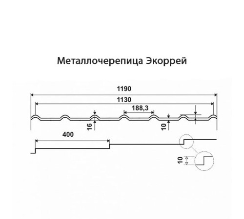 Металлочерепица Экоррей RAL3003 Полиэстер-0.35