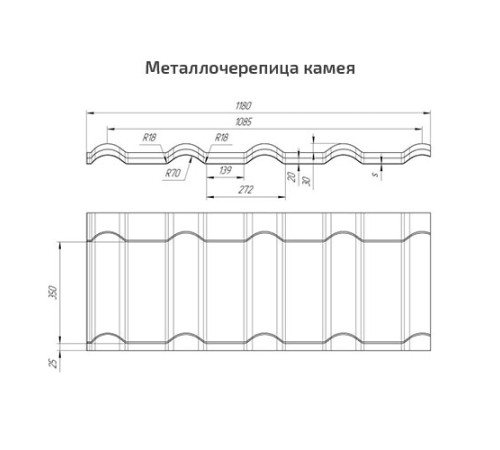 Металлочерепица Камея RAL9003 Satin-0.5