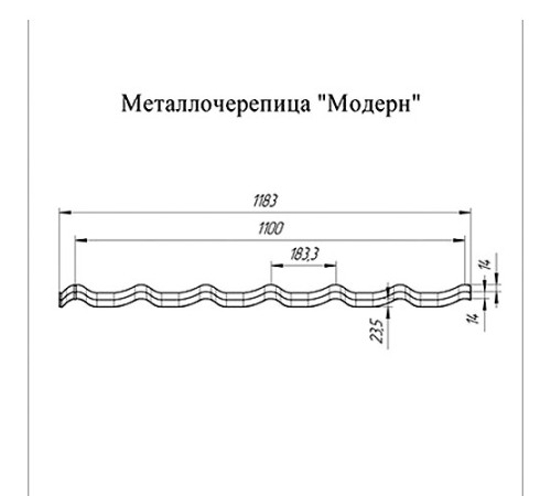 Металлочерепица Модерн RAL7024 Drap-0,45