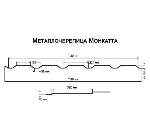 Металлочерепица Монкатта RR32 Quarzit Pro Matt-0,5