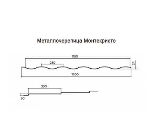 Металлочерепица Монтекристо-M RAL7004 Norman-0.5