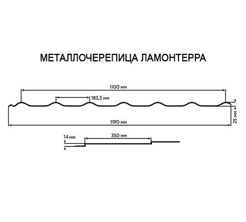 Металлочерепица Ламонтерра RAL9010 PURMAN-0.5