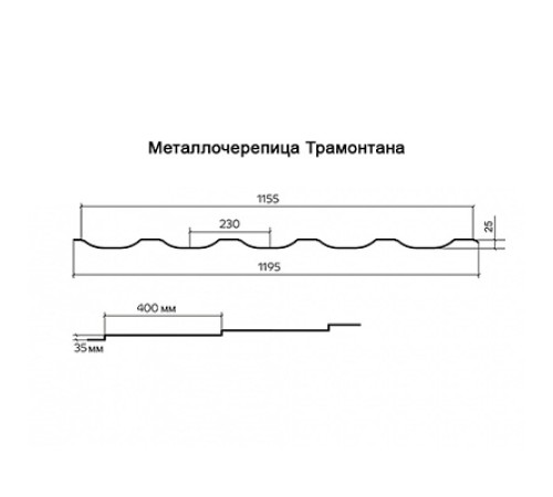 Металлочерепица Трамонтана-XL RAL8017 Viking E-0.5
