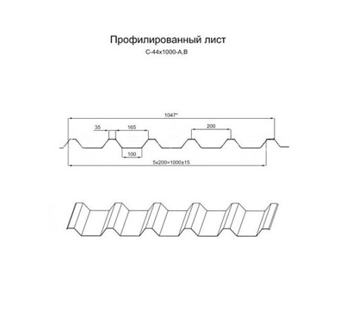Профнастил нержавеющий С44 0.4 AISI 430