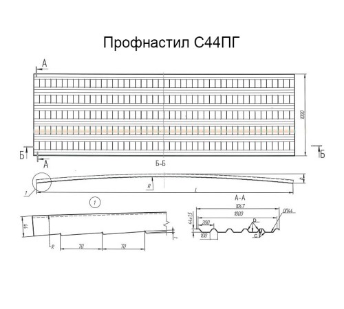 Профнастил оцинкованный С44ПГ-1000-0.9 цена за м2.