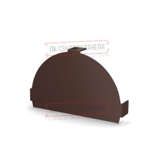 Заглушка конька круглого простая ПЭ-8017-0.45