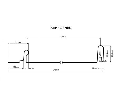 Кликфальц GL 0,5 Quarzit RAL7024 мокрый асфальт с пленкой на замках