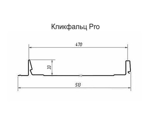 Кликфальц Pro 0,5 PurPro Matt 275 RAL8017 шоколад с пленкой на замках