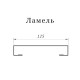Ламель лицевая 125 жалюзи Texas 0,45 Drap RAL 8017 шоколад