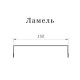 Ламель обратная 150 жалюзи Texas 0,45 Drap RAL 8004 терракота